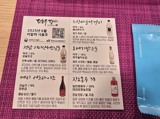 The Sool Gallery-首尔必去景点