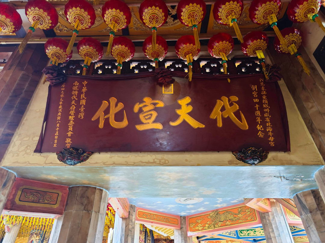 Tow Boo Kong Temple Butterworth-巴特沃思必去景点