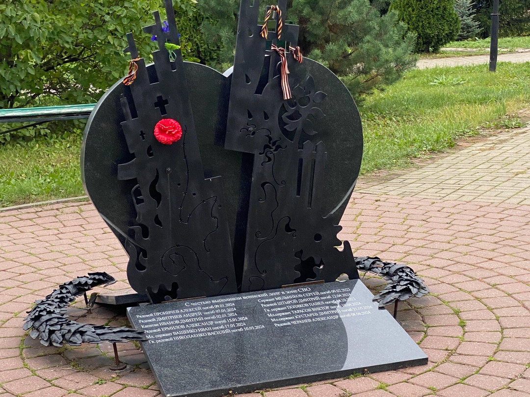 Monument Serdtse Materi-Vyazma必去景点