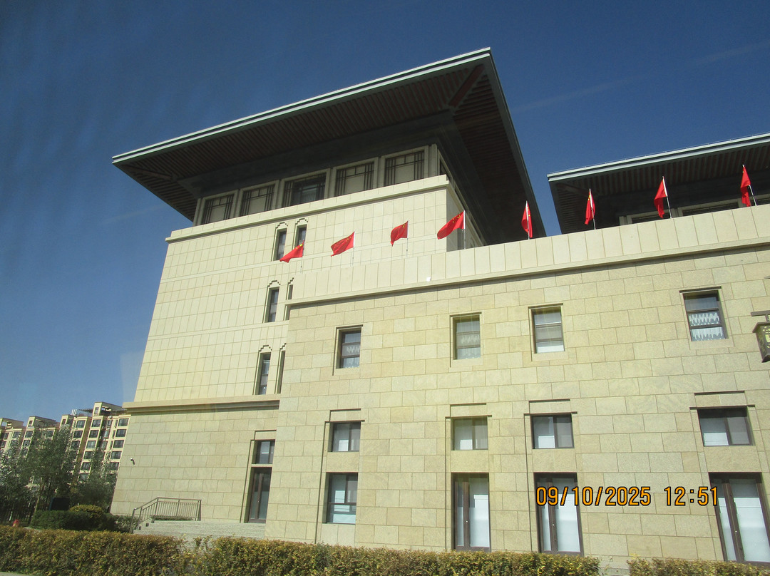 Four Points By Sheraton Dunhuang