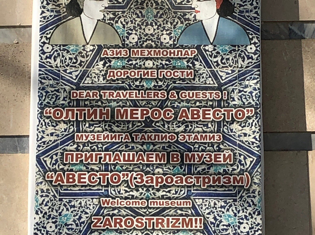 Avesto Monument-Urgench必去景点