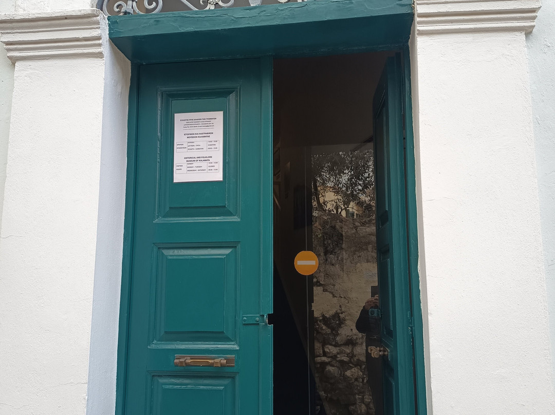 Historical and Folklore Museum of Kalamata-卡拉马塔必去景点