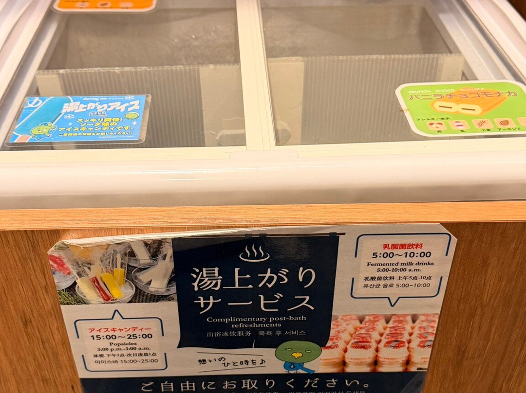 多米网走酒店主图