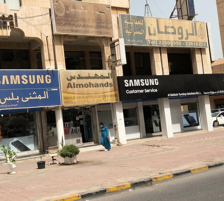 Bnkhaldoun Street-Hawalli必去景点