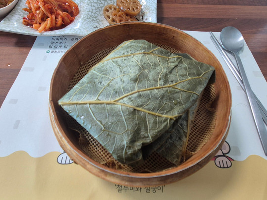 Cheorwon Plain Garden