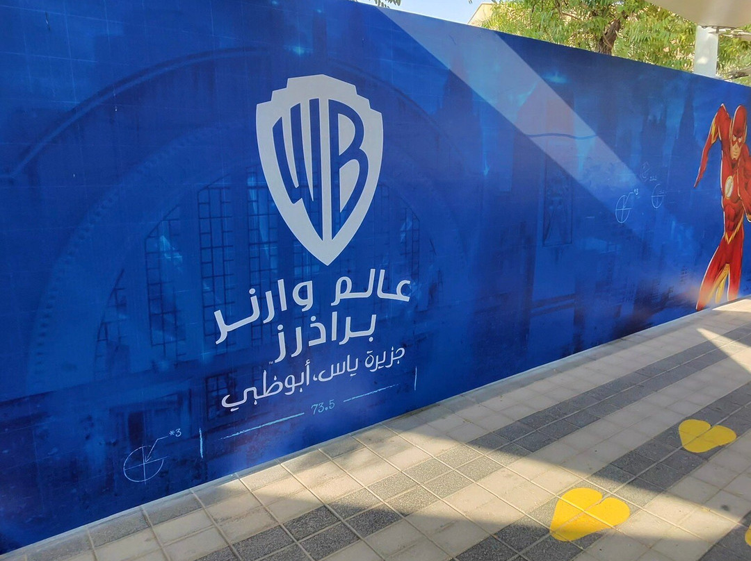 Warner Bros World Abu Dhabi-阿布扎比必去景点