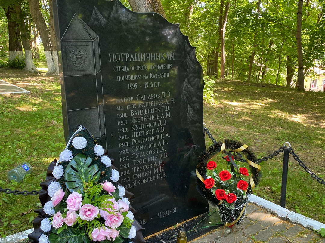 Park Pobedy