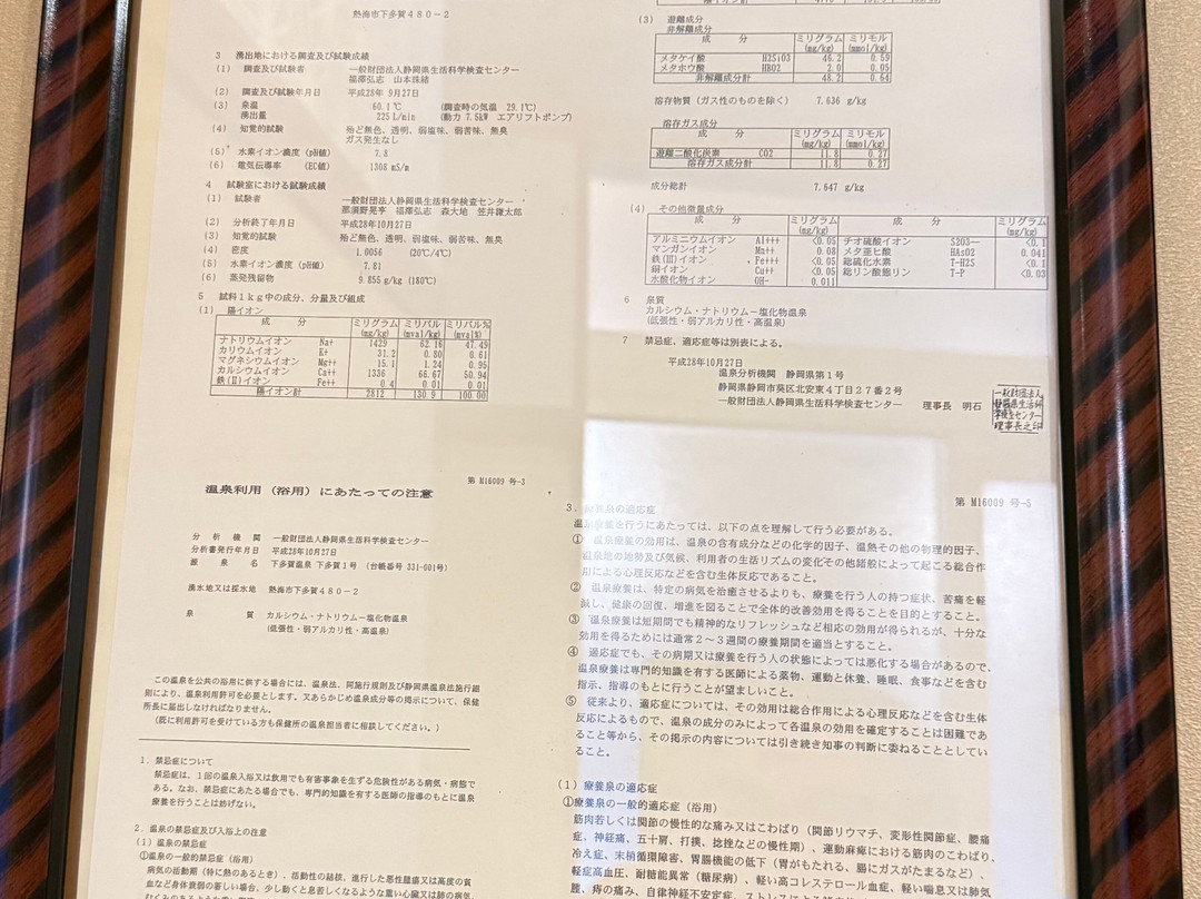 平鹤酒店主图