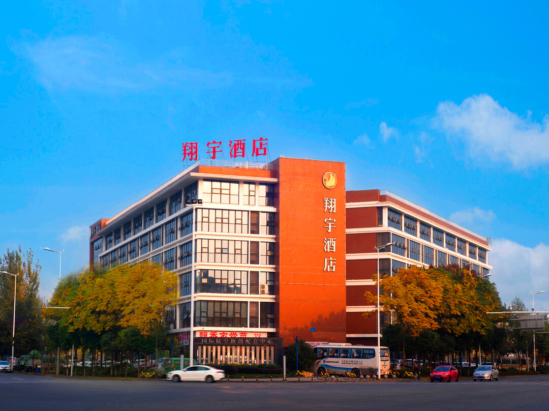 成都翔宇商务酒店