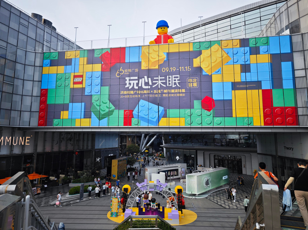 济南恒隆广场-济南市必去景点