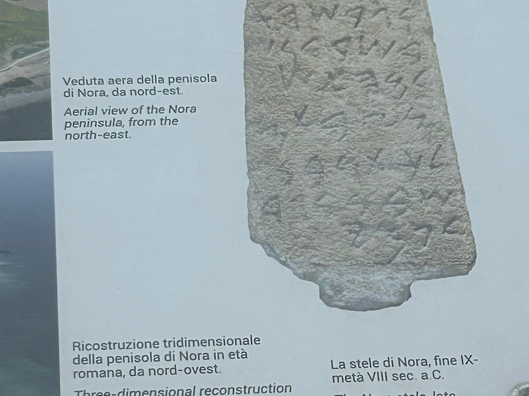 Parco Archeologico Di Nora-普拉必去景点