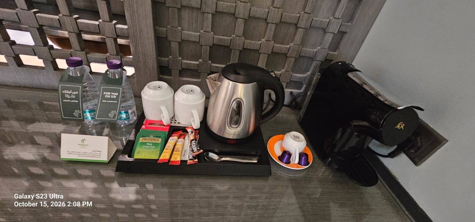 Holiday Inn 利雅得 - 皇宫-客卧