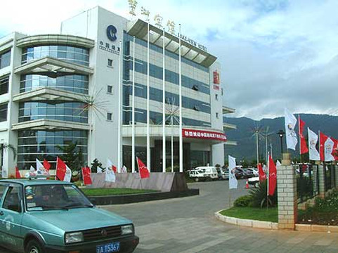 昆明维笙望湖宾馆主图