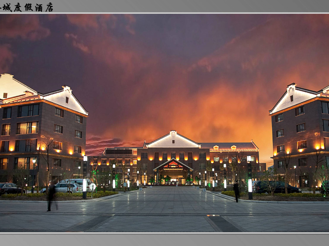 盐城金陵水城度假酒店主图