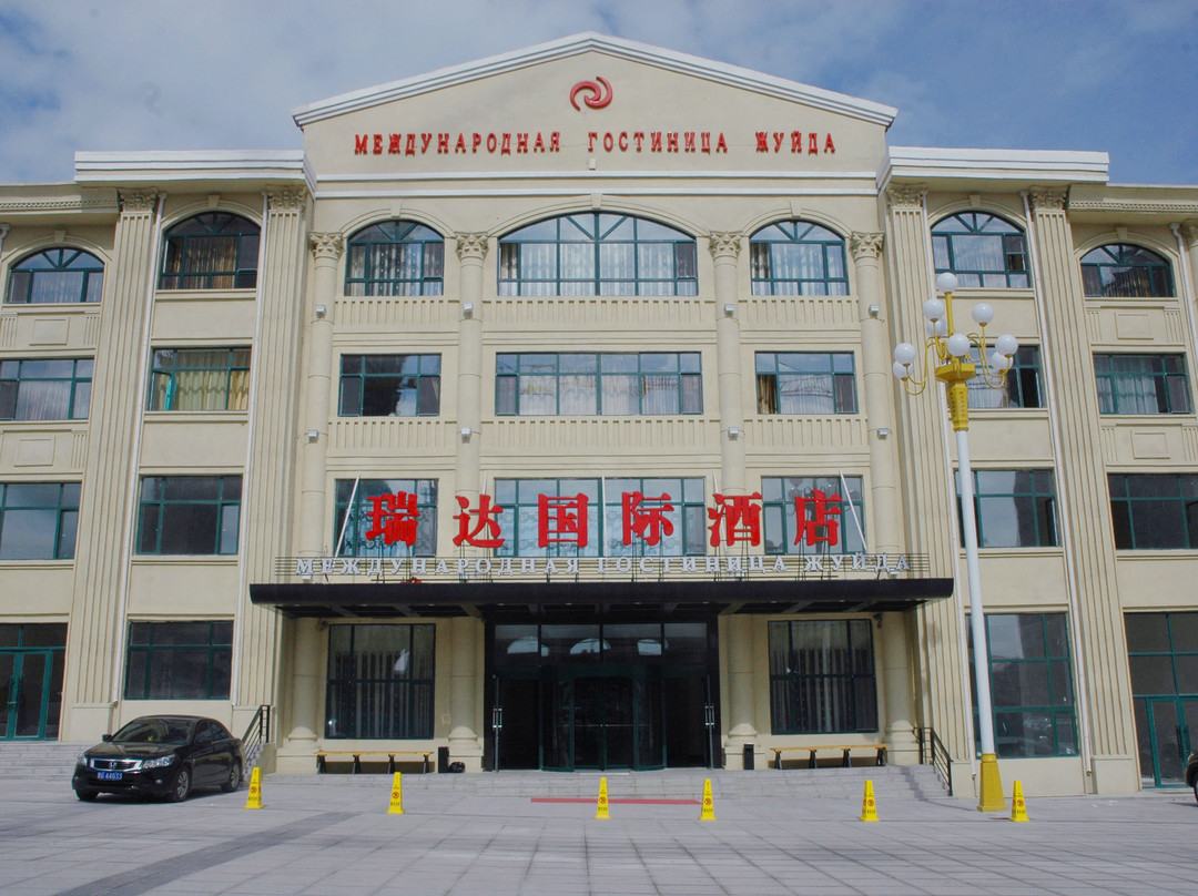 瑞达国际酒店主图