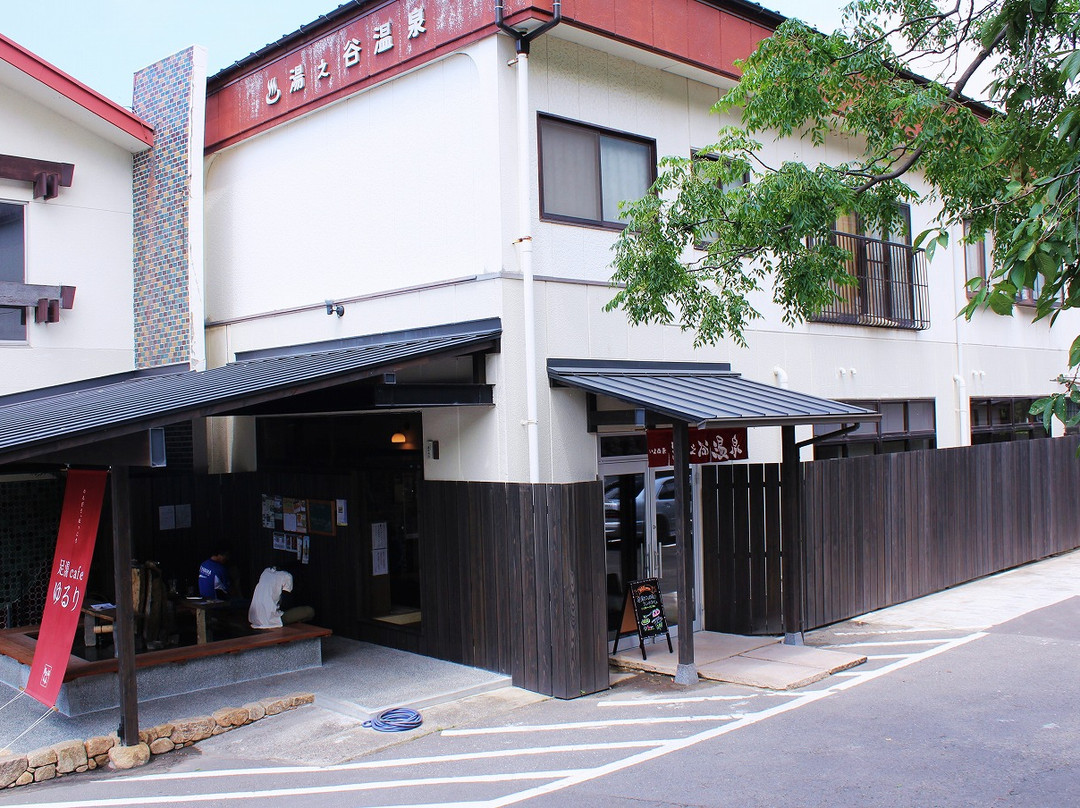 西条市酒店住宿-Yunotani Onsen