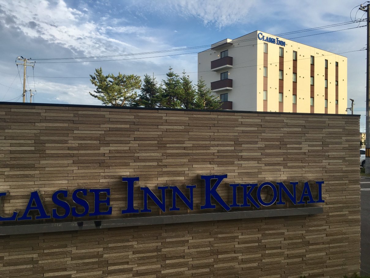 Classe Inn Kikonai-浴室