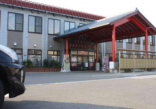 Yasuda Onsen Yasuragi-官方