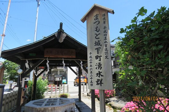 Matsumoto Castletown Springs景点图片