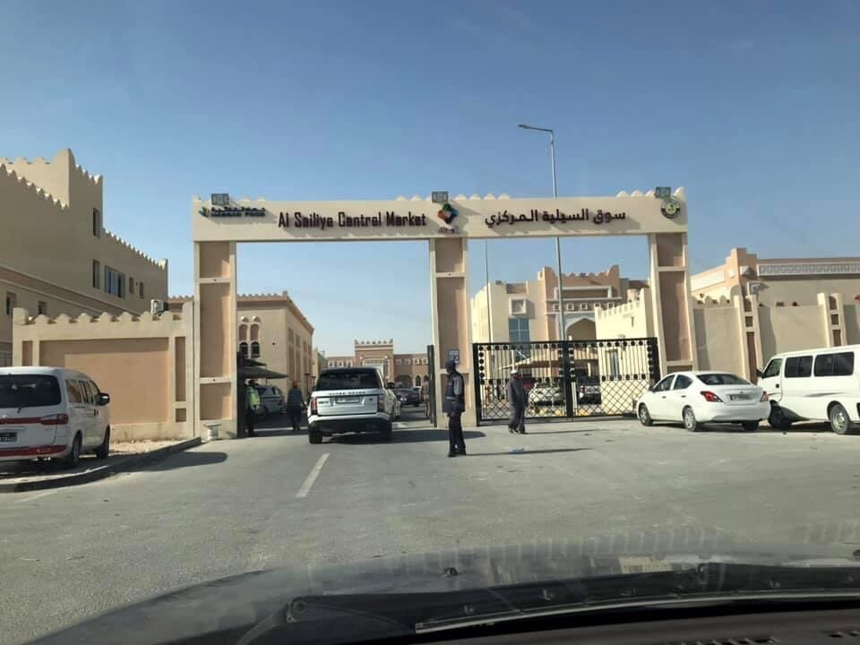 Al Sailiya Central Market-Al-Rayyan必去景点
