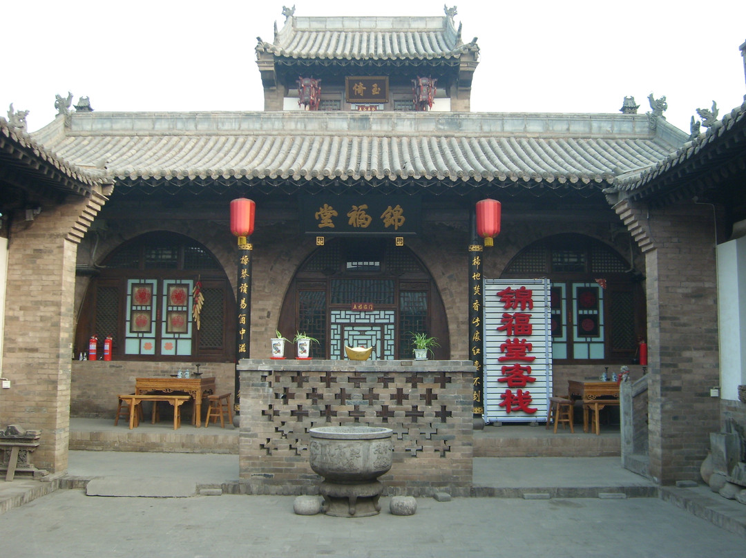 锦福堂民俗客栈主图