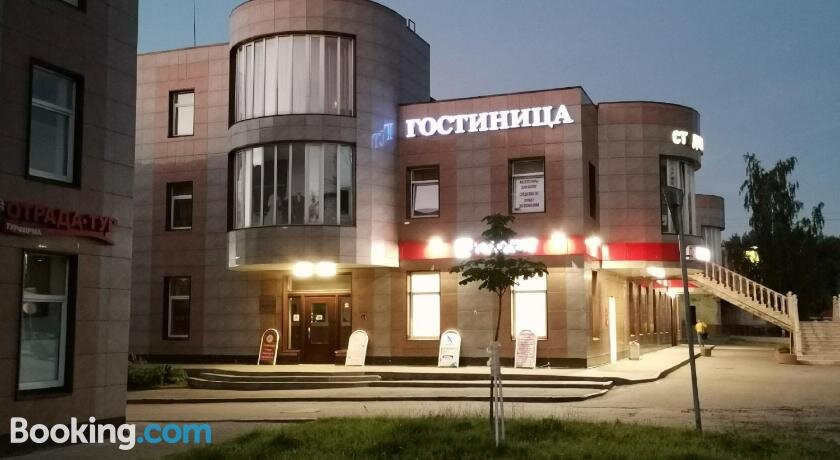 Guest House in Otradnoye