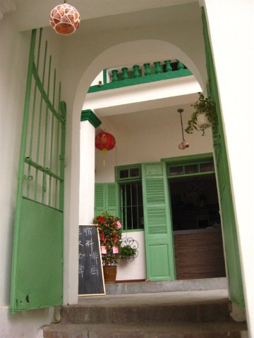 鼓浪屿海心居旅馆-客卧