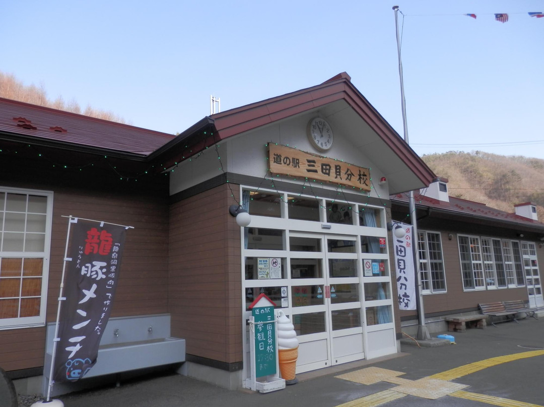 下闭伊郡旅游攻略图片