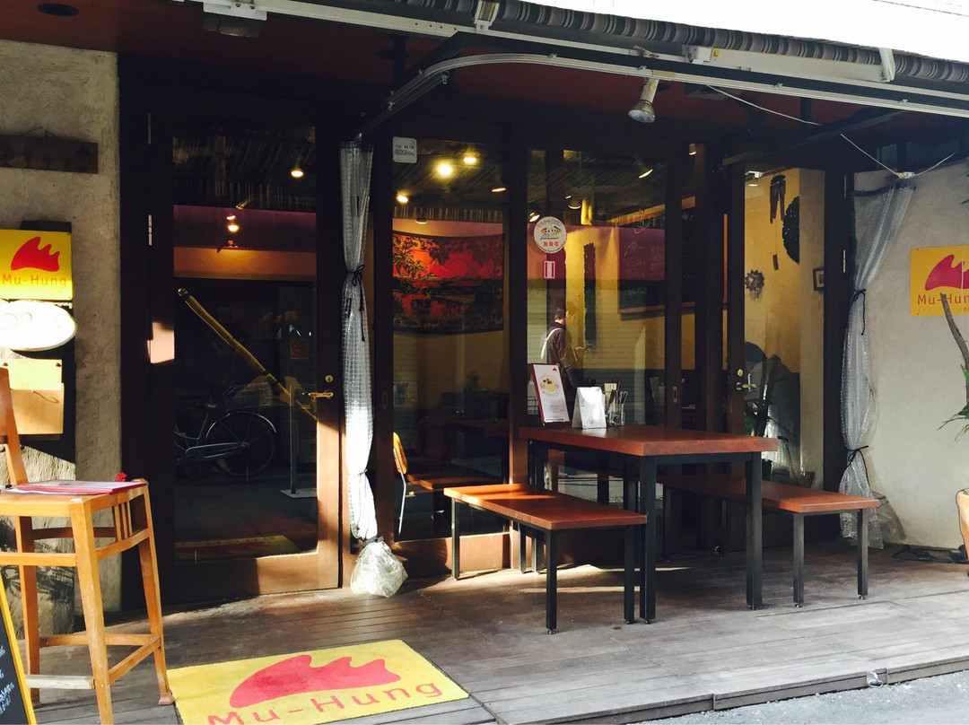 杉并区餐馆和美食-Mu-Hung