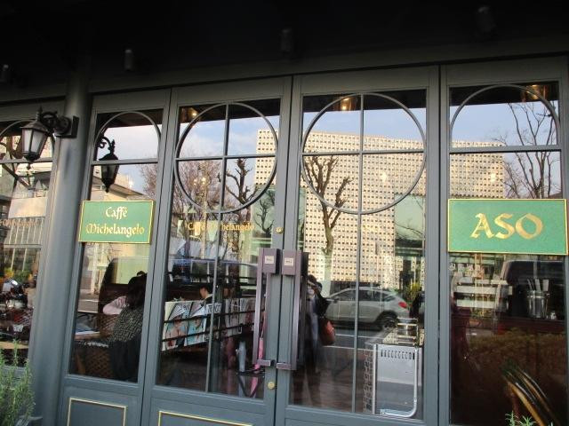 カフェ ミケランジェロ