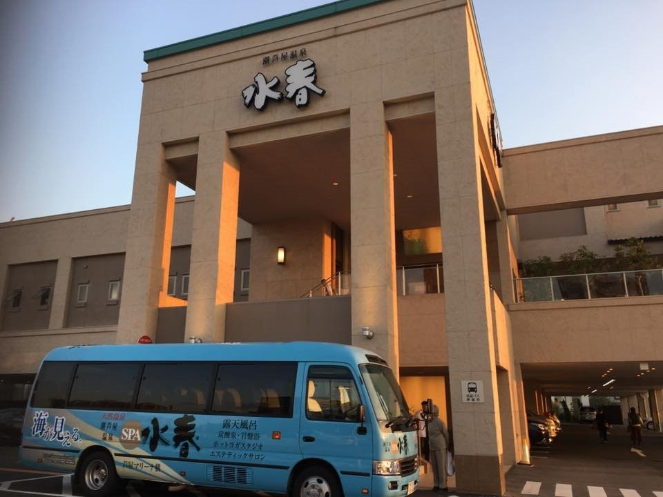 Ashiya Onsen Spa Suisyun-芦屋市必去景点