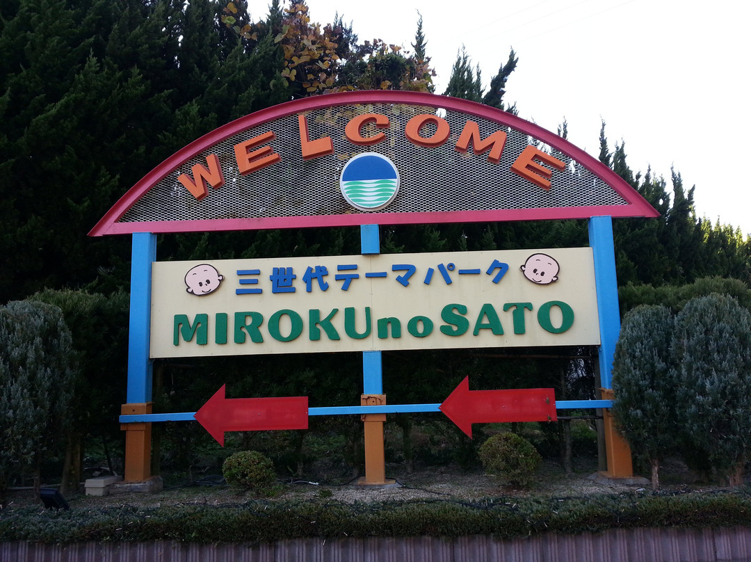 Miroku no sato景点图片