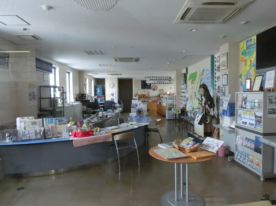 Tourist Information Center