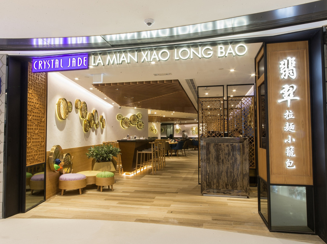 Crystal Jade La Mian Xiao Long Bao Sha Tin