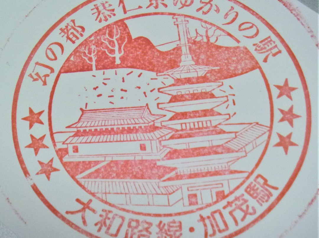 Remians of Kunikyu Palace-木津川市必去景点