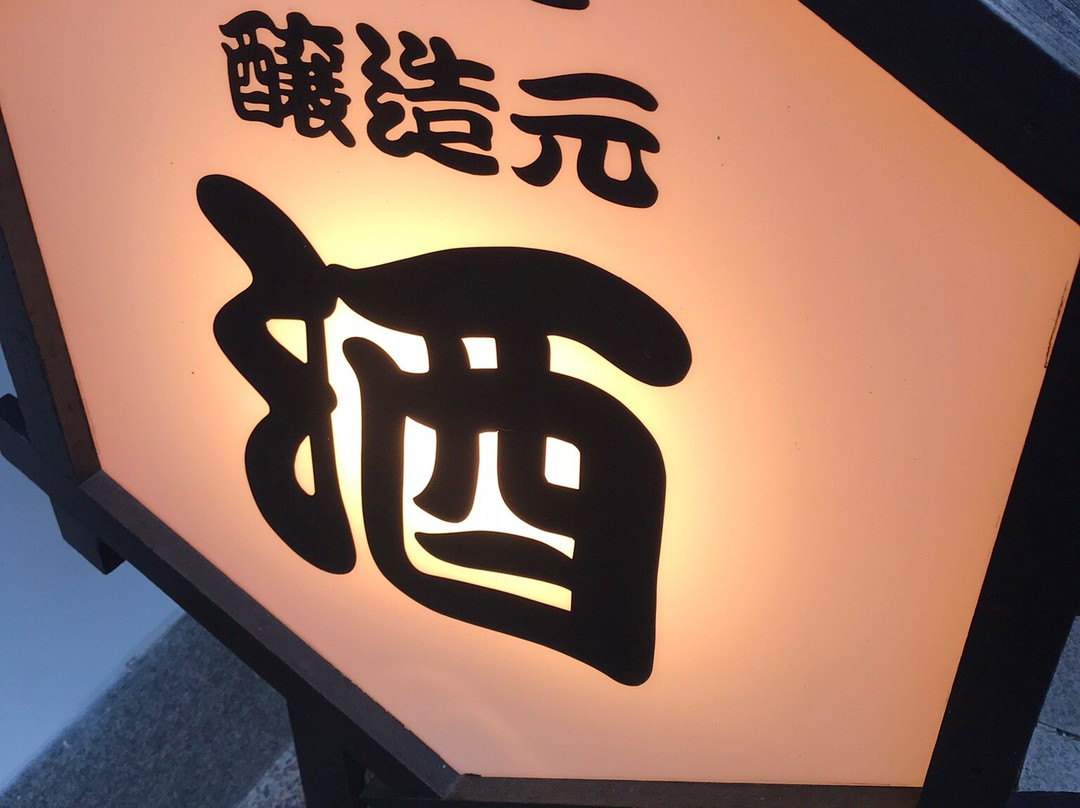 Ureshino Onsen District Main Street-嬉野市必去景点