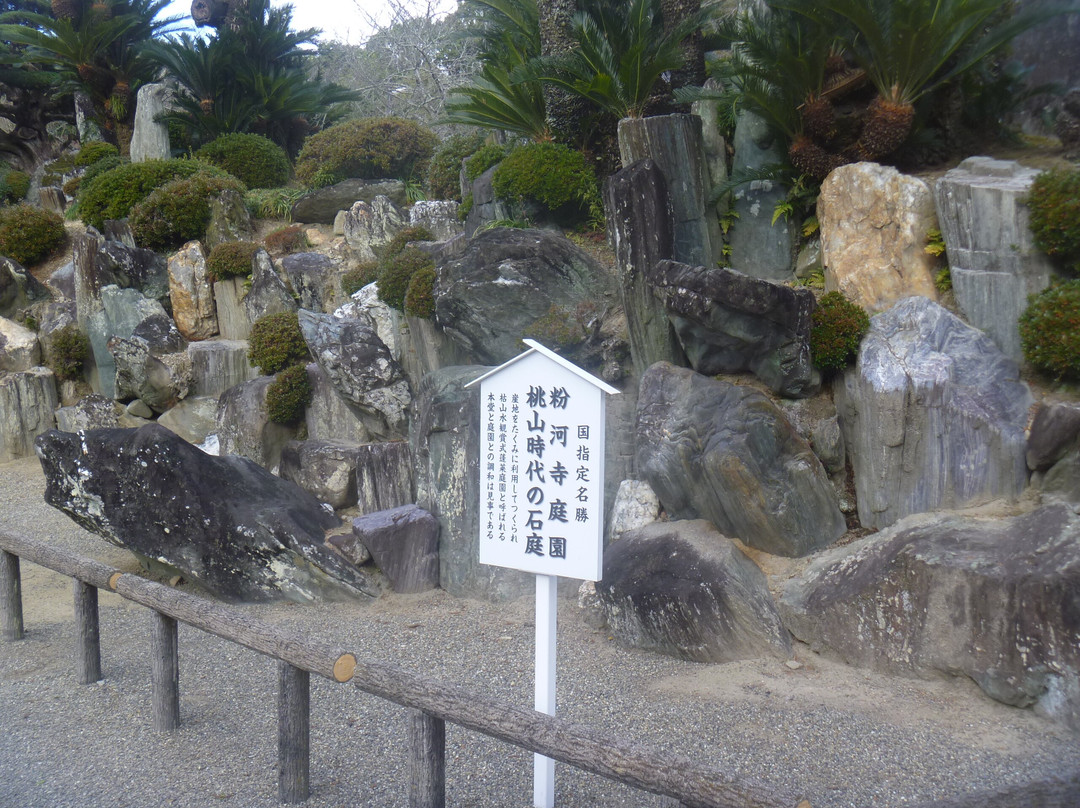 Kokawadera Temple Garden-纪之川市必去景点
