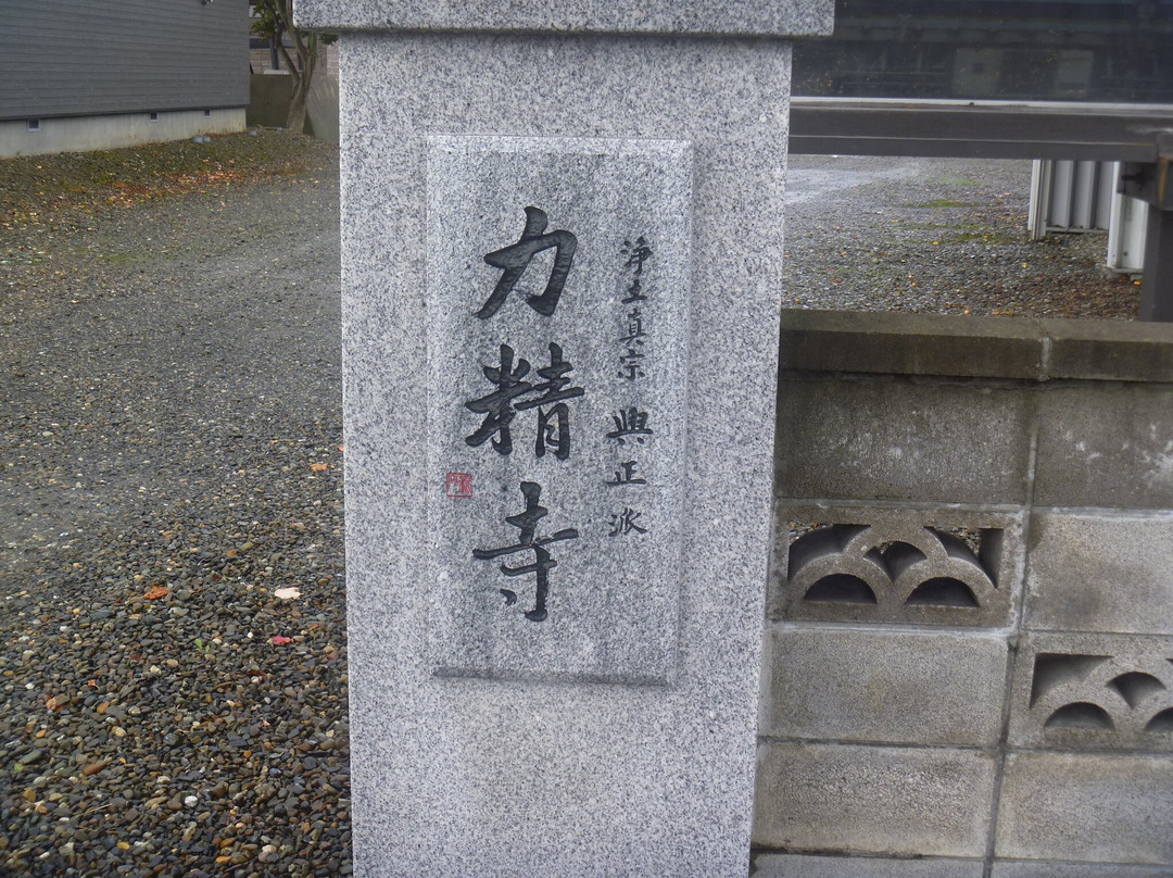 Rikisho-ji Temple-砂川市必去景点