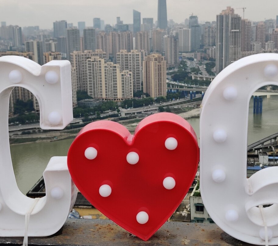 二厂文创园区-重庆市必去景点