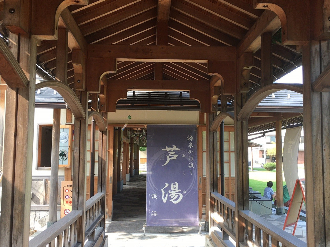 Awara Onsen Ashiyu景点图片