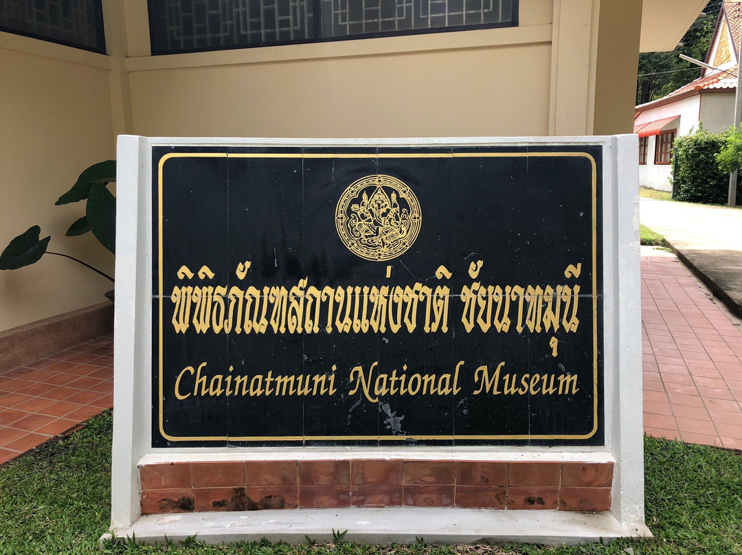Wat Phra Borommathat Worawihan-猜纳必去景点