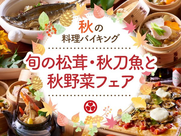 Oedo Onsen Monogatari Naruko Onsen Kounkaku主图
