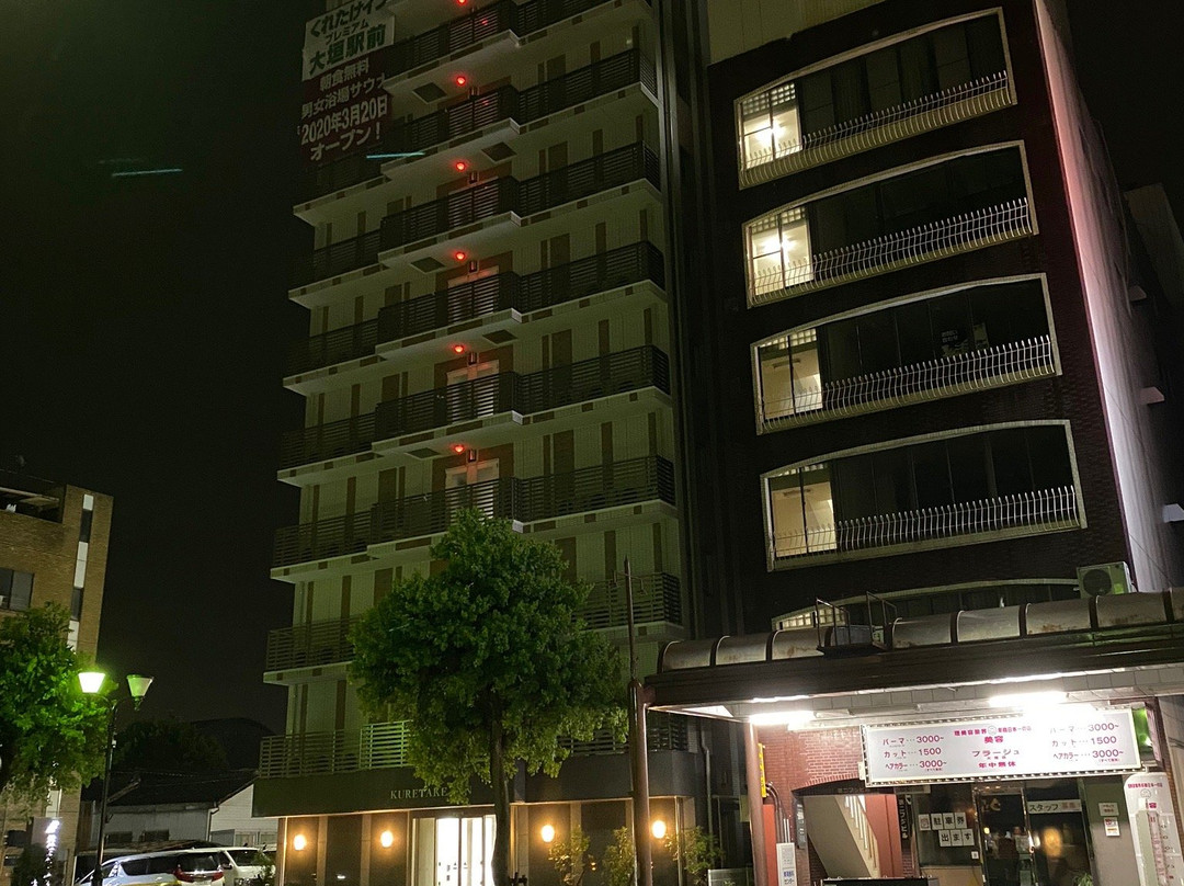 Kuretake Inn Premium Ogaki Ekimae主图