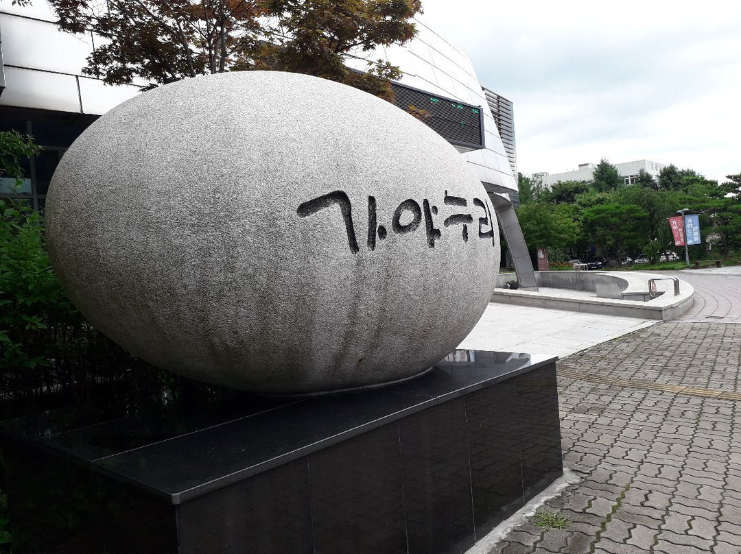 Gimhae National Museum-金海市必去景点