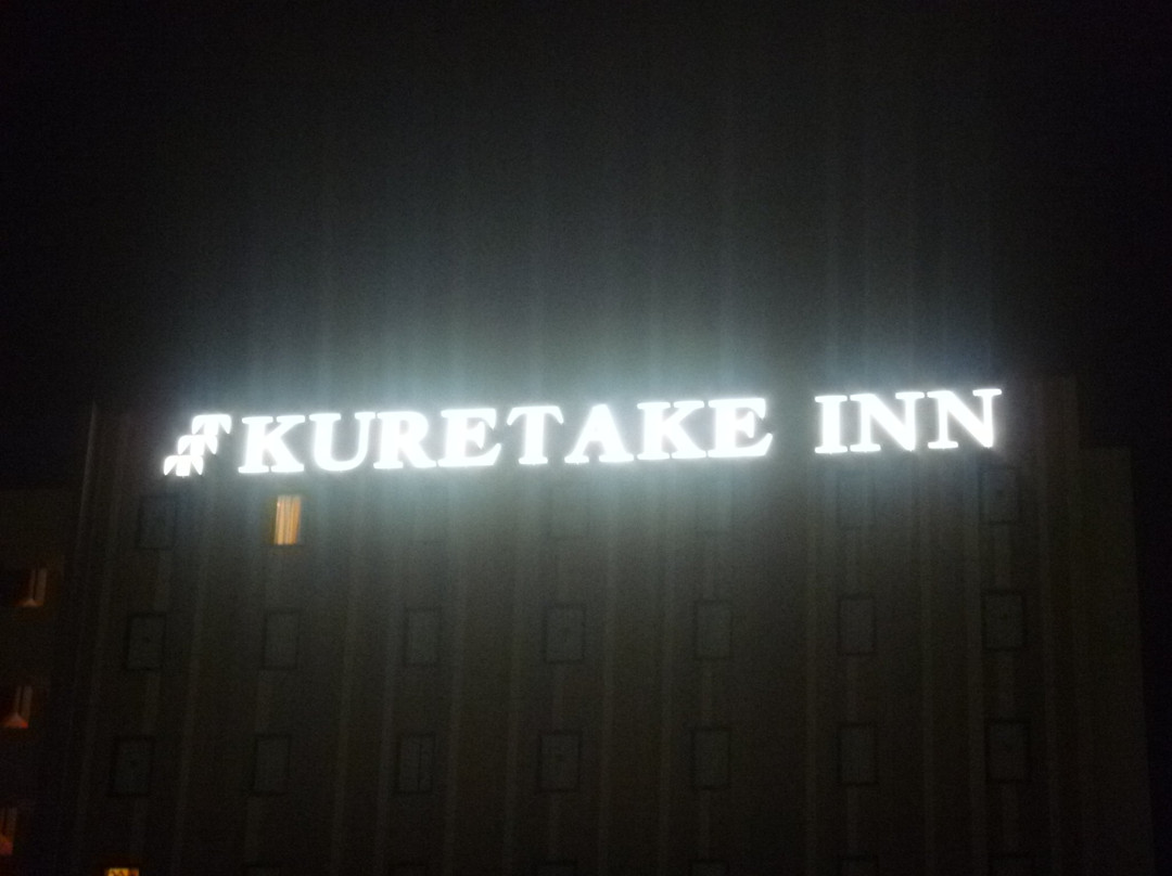Kuretake Inn Nankai Sakai Ekimae主图