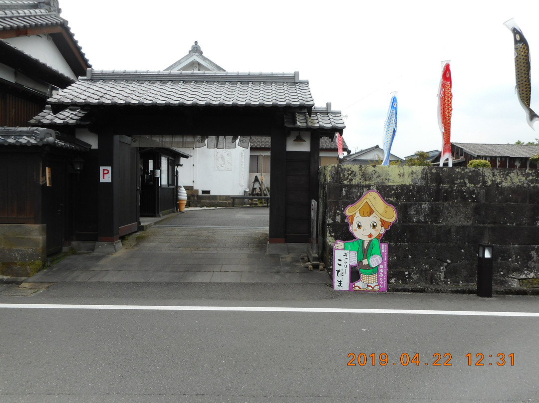 Gallery Kodama-日南市必去景点