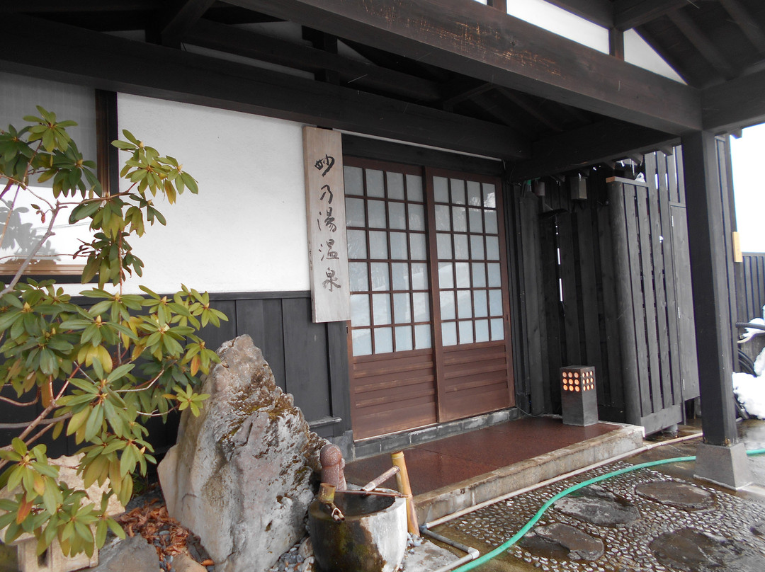 Nyuto Onsenkyo Taenoyu主图