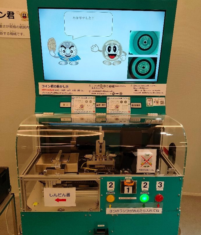 Japan Mint Saitama Museum-埼玉市必去景点