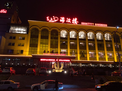 满汉楼(安发桥店)