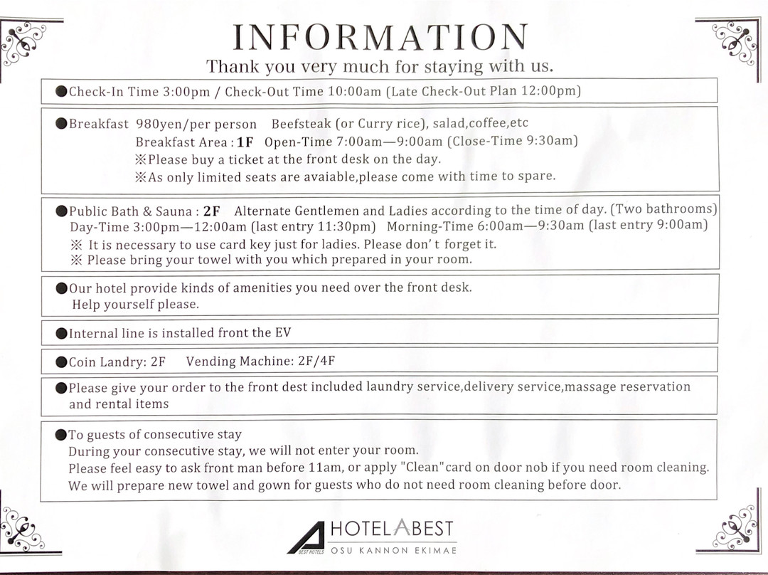 欧苏广场酒店主图